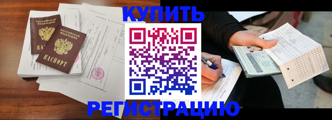 найти адрес прописки в Находке